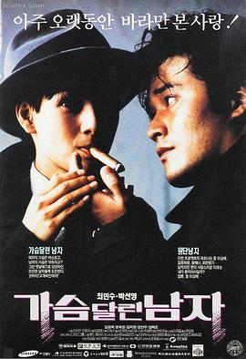极汗特工